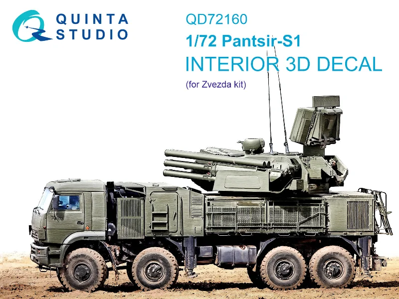 1/35 Quinta Studio Pantsir-S1 3D-Printed Interior (for Zvezda kits) 72160